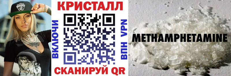 даркнет сайт Шенкурск ссылка на мегу ССЫЛКА Амфетамин VHQ