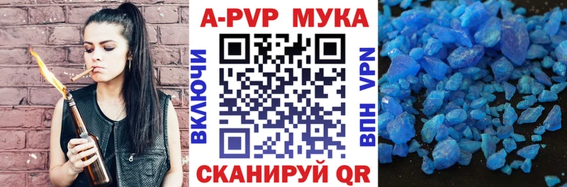 A PVP Соль  mega   Шенкурск  магазин продажи наркотиков 