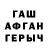Бутират GHB Nigoraa Nazarova