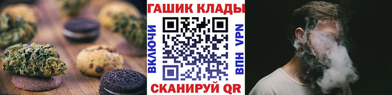 МЕГА онион  Шенкурск  Еда ТГК конопля 