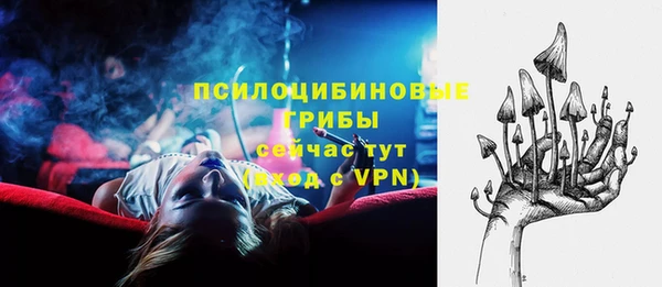 мет Новокубанск