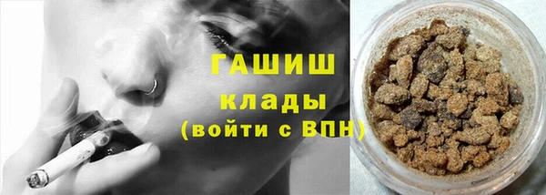 мет Новокубанск