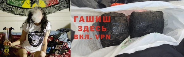 марки lsd Новозыбков