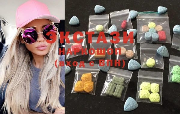 марки lsd Новозыбков