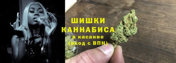 мет Новокубанск