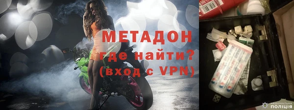 мет Новокубанск