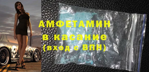 мет Новокубанск