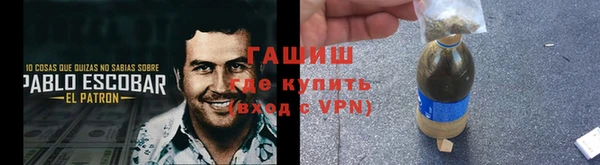 мет Новокубанск