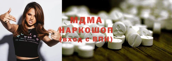 дурь Новодвинск