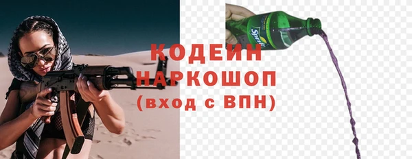 марки lsd Новозыбков