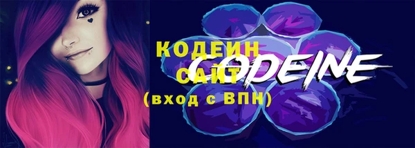 марки lsd Новозыбков