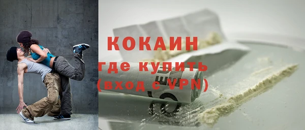 марки lsd Новозыбков