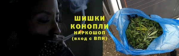 каннабис Щигры