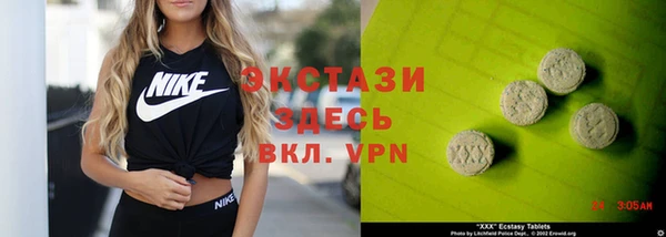 марки lsd Новозыбков