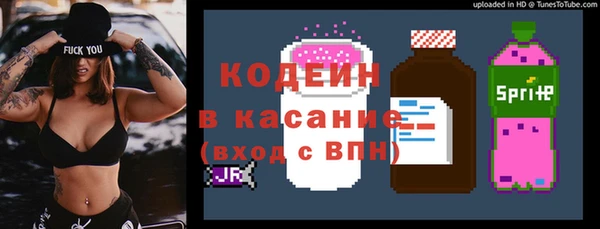 мет Новокубанск