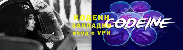 марки lsd Новозыбков