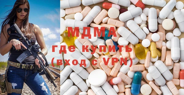 мет Новокубанск