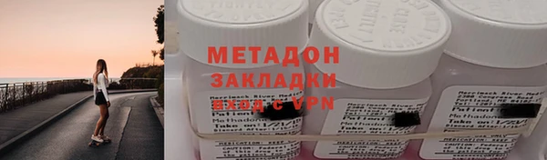 мет Новокубанск