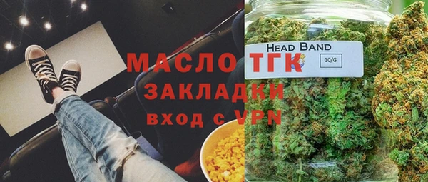мет Новокубанск