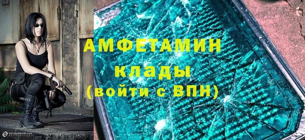 мет Новокубанск