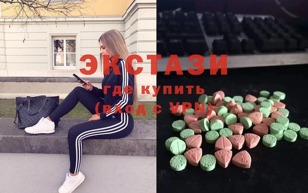 МДМА Шадринск