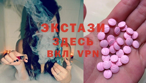 марки lsd Новозыбков