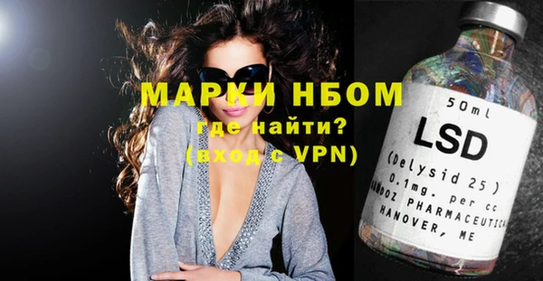 мет Новокубанск