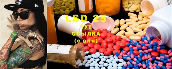 марки lsd Новозыбков