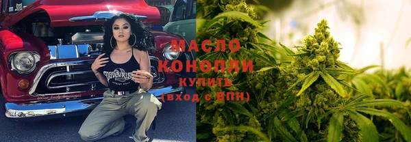 мет Новокубанск