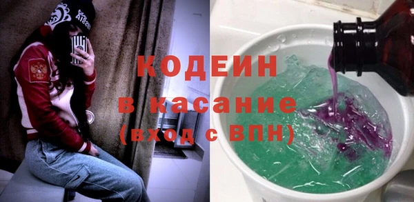 марки lsd Новозыбков