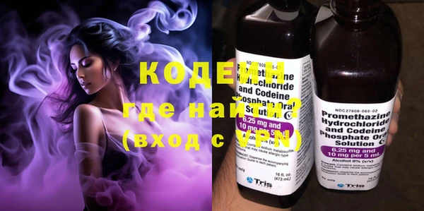 марки lsd Новозыбков