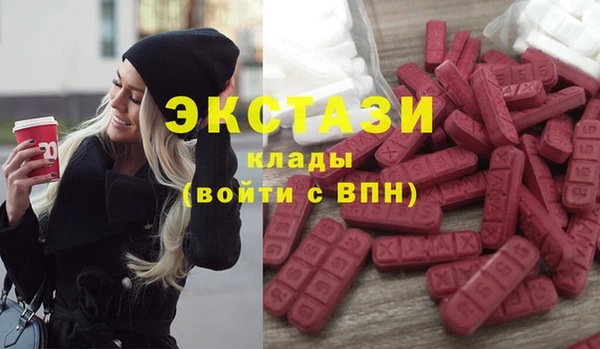 мет Новокубанск