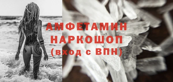 марки lsd Новозыбков