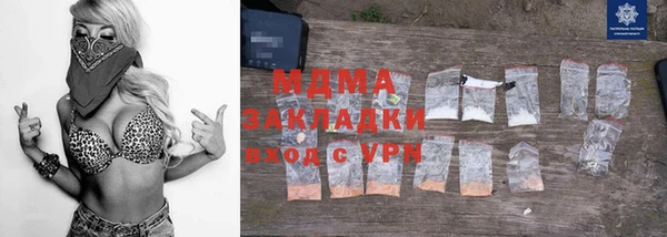дурь Новодвинск