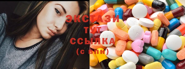mix Шали