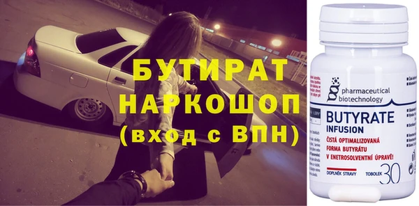дурь Новодвинск