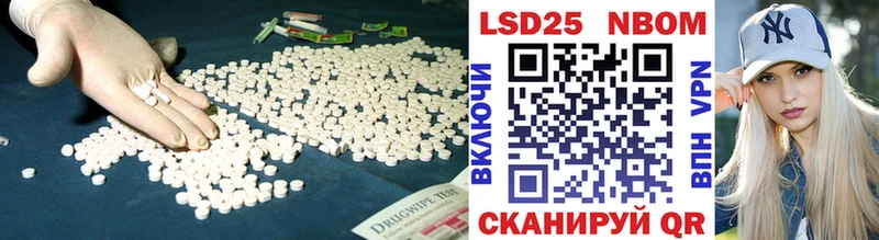 LSD-25 экстази ecstasy  купить наркоту  Шенкурск 