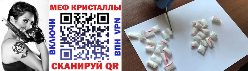 Меф мука  Шенкурск 