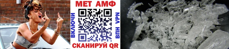 МЕГА   Шенкурск  МЕТАМФЕТАМИН Декстрометамфетамин 99.9% 