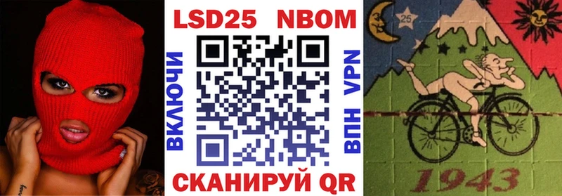OMG зеркало  Шенкурск  Марки 25I-NBOMe 1500мкг 