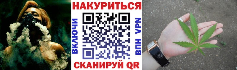 Бошки марихуана LSD WEED  даркнет сайт  мега онион  Шенкурск 